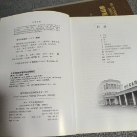 俄罗斯航空发动机制造史（中、下）