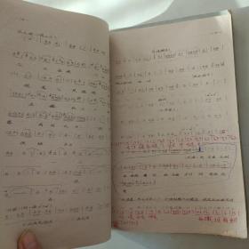 河北梆子教材:拾玉镯、捡柴、三上轿、教子(4本)