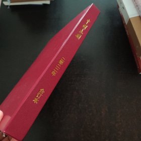 中国志原2022年合订本