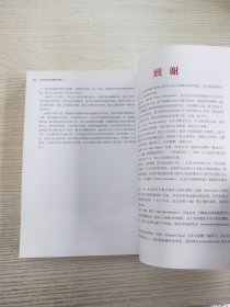 囚徒健身(1-2)：用失传的技艺练就强大的生存实力+用古老的智慧成就再无弱点的不败身躯