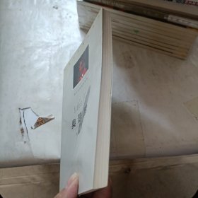 奥瑟罗：中英文对照全译本