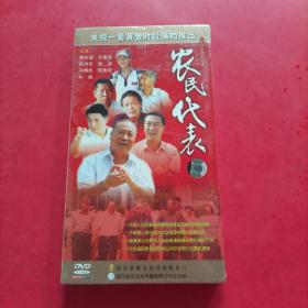 农民代表 22集4DVD 修宗迪 张嘉译 柳渊 马精武等