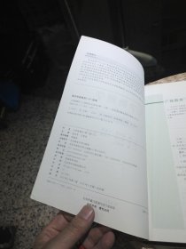 【2本一套合售；前页有样书印章】大学物理学 上 下册 赵近芳,王登龙 北京邮电大学出版社