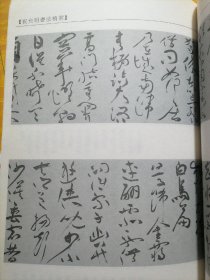 正版特价九本字帖合售！颜真卿，米芾，黄庭坚，黄道周，祝允明，王铎，杨维桢，吴昌硕，于右任九本字帖，小八开相当于16开大本 ， 每本57页，每本定价28元，一共613页。新书库存外皮九八品左右里面干净无翻阅。仅有一套。