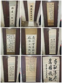 包手绘老字画