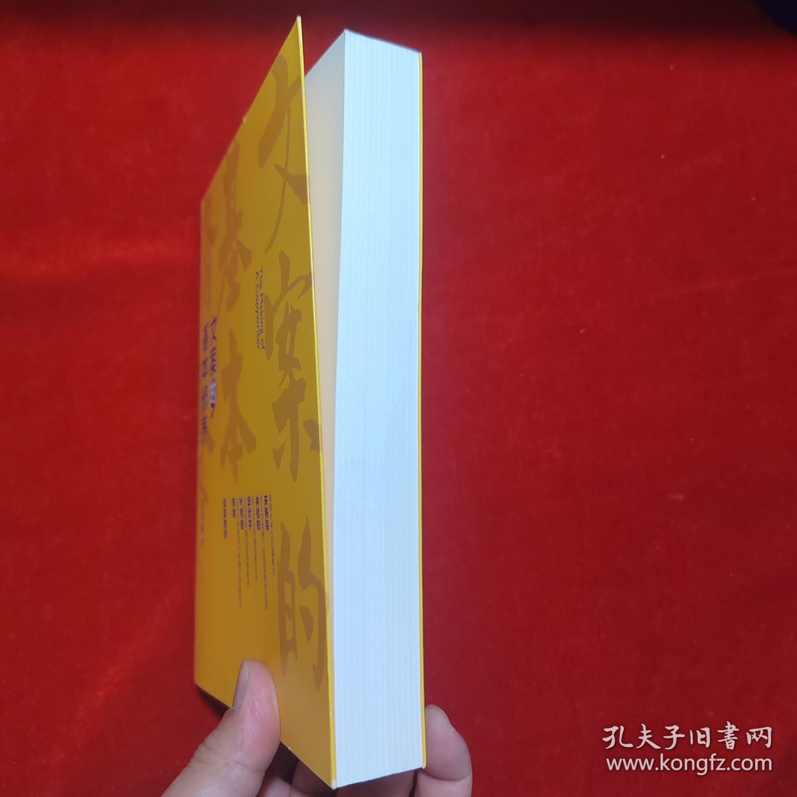 文案的基本修养
