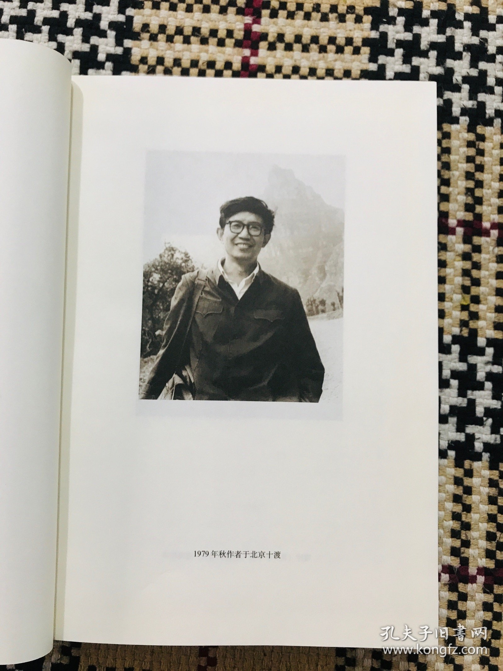 李泽厚集：《批判哲学的批判：康德述评（修订第六版）》 品相自鉴