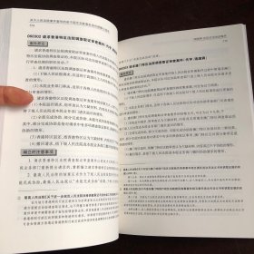 关于人民法院案件案号的若干规定及配套标准的理解与适用