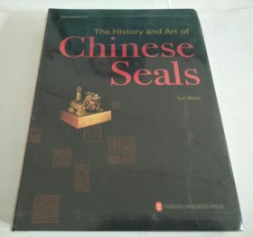 The history and art of Chinese seals 历史与艺术：中国印章(英文版)