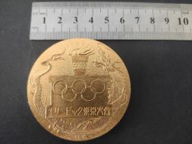 日本24K镀金金牌 总重：93g。做工精湛 工艺精良 底款“24KGP”.047。