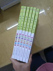 看动画学唐诗（123456册）6本  全部附光碟