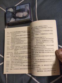 计算机语言参考手册，5元包邮，