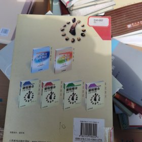 现代教育技术与文科课程整合方法与实践