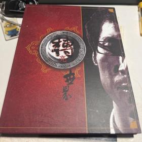 转亮世界 VCD 签名版
