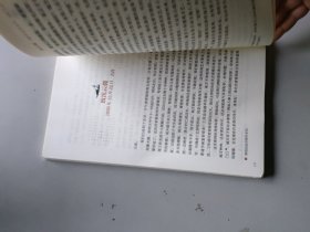 湘行散记 买1赠2 七年级上册推荐阅读 中学生“元阅读”经典文库 全本无删减 赠名著考点精练 元阅读笔记