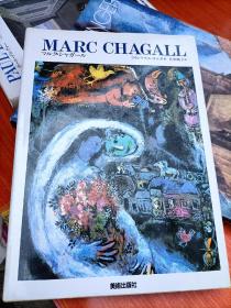 MARC  CHAGALL