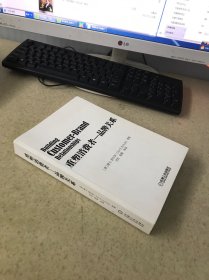 重塑消费者：品牌关系