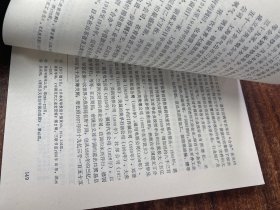 简明中国近代经济史