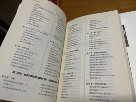 20世纪思想史上下册 译者朱进东签赠本 里4 4层