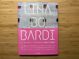 LINA BO BARDI，リナ·ボ·バルディ 丽娜·柏·巴蒂建筑作品集