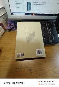 张元济与中国近现代图书馆事业