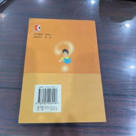 小学语文教学疑难答问续编