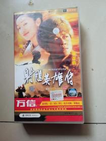 四十二集武侠经典电视连续剧续剧《射雕英雄传》42片VCD