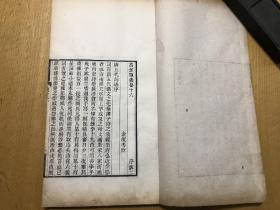 民国白纸，江苏金坛，冯煦，《蒿庵类稿》，12册32卷、《蒿庵续稿》，1册3卷、《蒿庵奏稿》，2册4卷，超大开本一套15册全；陈夔龙、陈三立序；多数都是厚册，冯煦诗文最全本