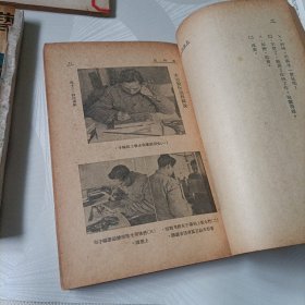 艺术版画作法、怎样刻木刻、木刻初步