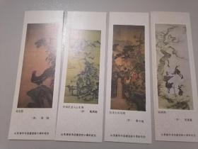 老书签 清朝法若真绘 梅鹤图，仿梅花道人山水图（清--高凤翰/画），鸡虫图 请--张语，仿宋人听泉图 清--张士保【山东新华书店建店四十周年纪念】