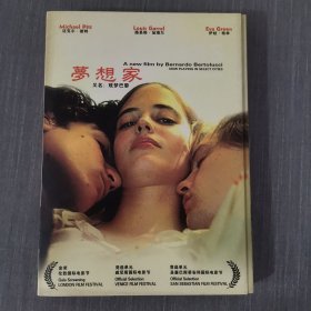 279影视光盘DVD：梦想家 一张光盘盒装