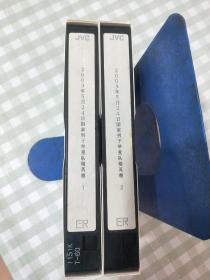 录像带 2003年5月24日国家男子举重队精英赛1.2