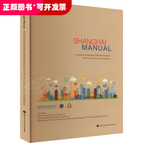 Shanghai manual