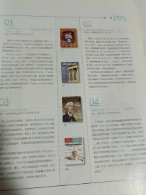 看历史  2015年12