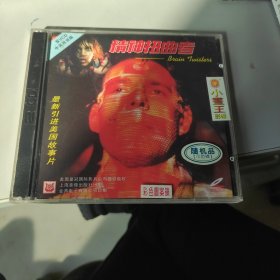原版光盘：精神扭曲者 *新引进美国故事片 双VCD中英双语版