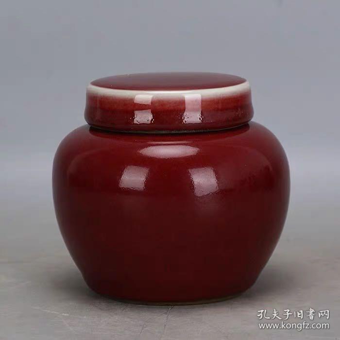 祭红釉茶叶罐盖罐