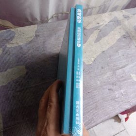 高考数学高频模型清单（上）