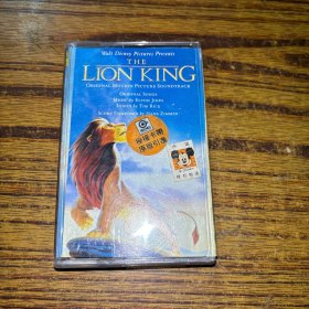 磁带 狮子王 国际中文版电影原声带 LION KING.