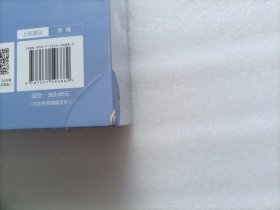 初中语文/数学/英语/物理/化学必刷题（九年级下） 5大盒合售 全新未开封