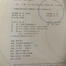 我爱大明星惊叹号