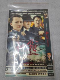 秋霜 DVD（2碟装）