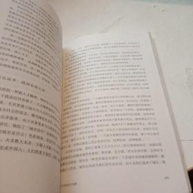 那三届：77、78、79级大学生的中国记忆