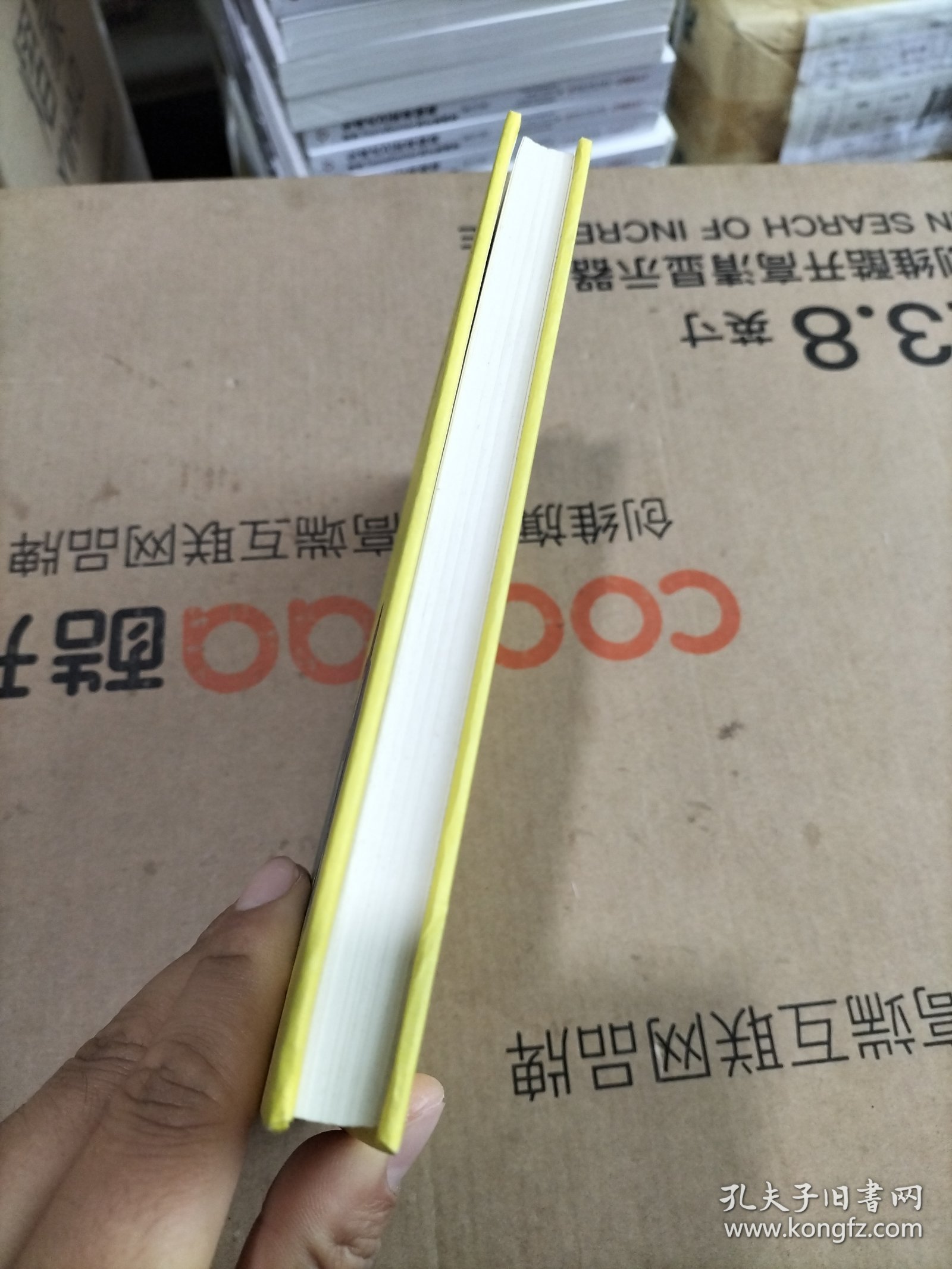 你别离开(精)