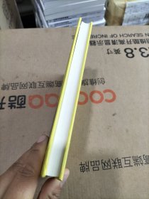 你别离开(精)