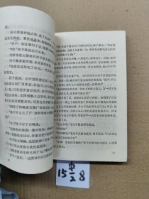 骆驼祥子