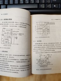 录音机原理