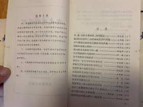 文史资料选辑 第51.52.56.57.58.59.60辑 7册合售