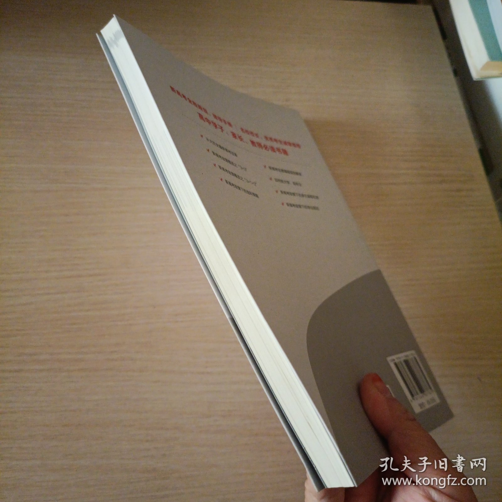 新高考政策下的名校之路