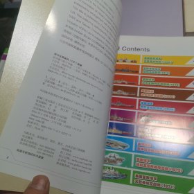 惊奇的构造：二战飞机、经典战舰、战列舰与航空母舰、客轮与商船、潜艇5本合售