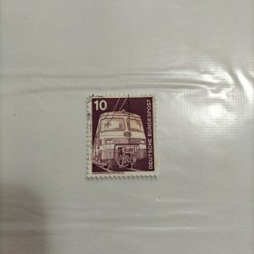 德国信销邮票 1975年 工业与科技系列 电动列车 面值10（库存 7 ）